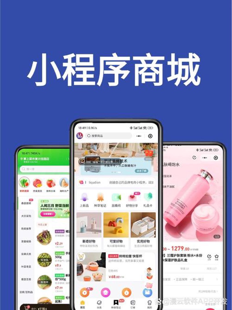 系统集成行业的风云变幻：动态解读与未来趋势