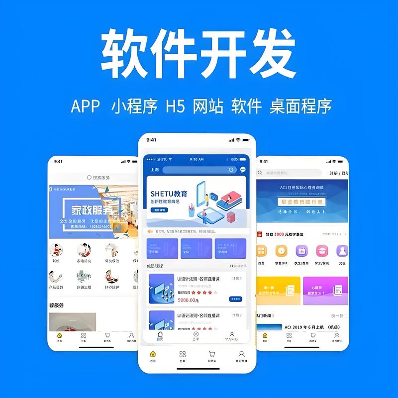 企业软件定制：打造个性化解决方案