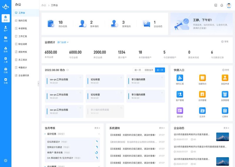 探寻系统集成在信息化时代的重要性